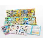 [ бесплатная доставка ][книга@/ журнал ]/[ новый товар весь учеба ... комплект ] эксперимент на решение школа .... битва [ no. 3 период 21-30 шт до комплект ( итого 10 шт. )] (....BOOK наука эксперимент на решение манга )/.