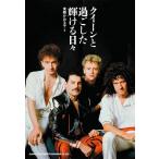 [книга@/ журнал ]/ Queen ... сделал блестящий .. ежедневно / восток ...../ работа ( монография * Mucc )