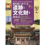 [ бесплатная доставка ][книга@/ журнал ]/ учебник . выходит ... следы . культура состояние ... все 4/....../ сборник 