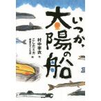 [книга@/ журнал ]/ когда ., солнце. судно /. средний ../ произведение ...mika/. корень .. ребенок ./.