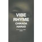 [книга@/ журнал ]/va Eve * lime переиздание / близко рисовое поле весна Хара / работа 