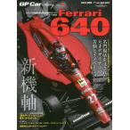 [книга@/ журнал ]/GP CAR STORY Vol.27 ( San-Ei Mucc )/ три . книжный магазин 