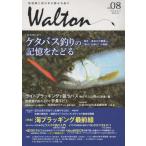 [книга@/ журнал ]/Walton 8/woru тонн .