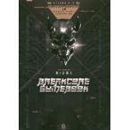 [ бесплатная доставка ][книга@/ журнал ]/ break core * путеводитель сверху шт ( электронный музыка описание )/ слива ke. самец futoshi / работа 