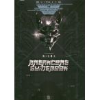 [ бесплатная доставка ][книга@/ журнал ]/ break core * путеводитель внизу шт ( электронный музыка описание )/ слива ke. самец futoshi / работа 