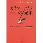 [книга@/ журнал ]/ka лама -zof. родственная детективный роман * cut версия /do -тактный efski работа голова дерево ../ сборник перевод 