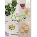 [книга@/ журнал ]/ трава веселье person. отметка 66..., еда .., сердце . body . быть эффективным (kotsu. понимать книга@)/. рисовое поле выгода ../ работа 