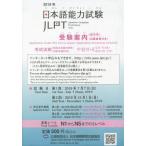 [книга@/ журнал ]/*19 японский язык способность экзамен экспертиза путеводитель /. человек фирма 