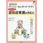 [ бесплатная доставка ][книга@/ журнал ]/3 подножка тип pa-son* центральный do* уход . хорошо понимать ... уход. ... сразу .... лучший p Ractis!/ Suzuki .../..