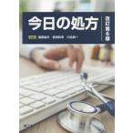 [ бесплатная доставка ][книга@/ журнал ]/ сейчас день. место person /. часть . Хара / общий редактирование остров рисовое поле мир ./ общий редактирование Kawai . один / общий редактирование 