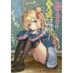 [книга@/ журнал ]/...... быть.. преступление?? 4 час глаз (MF библиотека J)/... общий / работа 