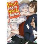[книга@/ журнал ]/ собственный .F разряд. старший брат ... игра . оценка быть учебное заведение. . пункт ... делать похоже!? 6 (MF библиотека J)/ Mikawa .-../ работа 