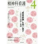 [книга@/ журнал ]/. бог . уход 46- 4/[. бог . уход ] редактирование .