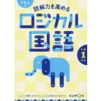 [книга@/ журнал ]/.... .. сила . повышать логический государственный язык начальная школа 1 год сырой /... выпускать 