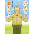 [книга@/ журнал ]/.. тоже .. хочет /.. чуть более / работа 