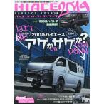[книга@/ журнал ]/ Hiace Perfect книжка 15 (GEIBUN MOOKS custom CAR)/. документ фирма 