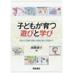 [ бесплатная доставка ][книга@/ журнал ]/ ребенок ... развлечение ... гарантия . маленький. полосный .* подключение. руководство план из практика . высота .../ сборник 