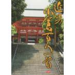 [ бесплатная доставка ][книга@/ журнал ]/ близко .. маленький . карты Hyakunin Isshu /....../ работа 