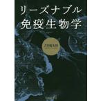 [ бесплатная доставка ][книга@/ журнал ]/ обоснованный освобождение . биология / Yoshida дракон Taro / работа 