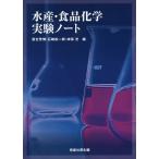 [ бесплатная доставка ][книга@/ журнал ]/ вода производство * еда химия эксперимент Note /..../ сборник Ishizaki сосна один ./ сборник бог гарантия ./ сборник 