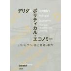 [ бесплатная доставка ][книга@/ журнал ]/telida. поли TIKKA ru* Ekono mi рисовое поле остров .../ работа 