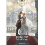 [本/雑誌]/小説 FINAL FANTASY XV -The Dawn Of The Future- (GAME NOVELS)/『FINALFAN
