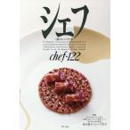 [книга@/ журнал ]/shef один .. shef..122/ Image 