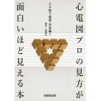 [ бесплатная доставка ][книга@/ журнал ]/ сердце электро- map профессиональный точка зрения . поверхность белый примерно видно книга@ski промежуток . высшее смысл * учеба сборник!!/ сверху .../ работа 