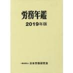 [ бесплатная доставка ][книга@/ журнал ]/*19.. ежегодник / Япония .. изучение ./ редактирование 
