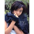 [本/雑誌]/cry 鈴木杏写真集/大森克己(単行本・ムック)