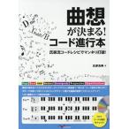 [ бесплатная доставка ][книга@/ журнал ]/ искривление .. решение ..! код . line книга@. дом . код /. дом ../ работа 