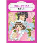 [книга@/ журнал ]/... love . язык .( изумруд комиксы - - moni . комиксы )/ лето . пятна / работа ( комиксы )