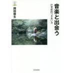 [книга@/ журнал ]/ музыка ....21 век . есть .. person ( образование ... подбор книг )/ холм рисовое поле . сырой / работа 