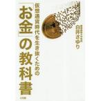 [книга@/ журнал ]/ временный . через . времена . сырой ... поэтому. [ деньги ]. предмет белый ..../ работа 