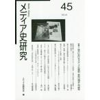 [ бесплатная доставка ][книга@/ журнал ]/ носитель информации история изучение 45/ носитель информации история изучение ./ редактирование 