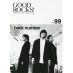 [книга@/ журнал ]/GOOD ROCKS! GOOD CULTURE MAGAZINE Vol.99/ блокировка senta Tein men to