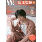 [ бесплатная доставка ][книга@/ журнал ]/W! 22 (. settled . лучший Mucc )/. settled . выпускать 
