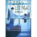 [книга@/ журнал ]/... .. было использовано (. лист библиотека )/..../ работа 