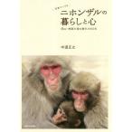[книга@/ журнал ]/ фотография .... Japan The ru. жизнь . сердце / средний дорога правильный ./ работа 