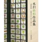 [ бесплатная доставка ][книга@/ журнал ]/ мидзухики . форма сборник произведений температура .. орнамент традиция. средний из ... приятный / takada снег ./ работа 
