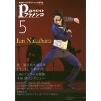 [книга@/ журнал ]/paseo фламенко 2019 год 5 месяц номер /paseo