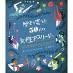 [книга@/ журнал ]/ история . изменение .50 человек. женщина Athlete ../. название :WOMEN IN SPORTS/ Ray che ru*ignotof лыжи / работа . средний Momo / перевод 