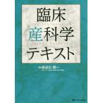 [ бесплатная доставка ][книга@/ журнал ]/. пол производство наука текст / Hasegawa . один / сборник работа 