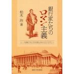 [книга@/ журнал ]/ Bank дом ... роман принцип 10 9 век Франция / Kashiwa дерево ./ работа 