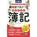 [книга@/ журнал ]/ утро 10 минут . разница ......... регистрация вдоволь дрель ., соответствие требованиям сила . постоянно ..../. расческа ...../ работа 