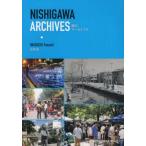 [本/雑誌]/西川アーカイブス/岩淵泰/著