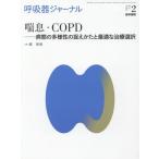 [ бесплатная доставка ][книга@/ журнал ]/.. контейнер journal 67- медицина документ .