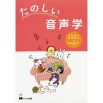 [ бесплатная доставка ][книга@/ журнал ]/ веселый звук ./ Takeuchi столица ./ работа дерево .../ работа скала сосна .../ иллюстрации 