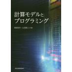 [ бесплатная доставка ][книга@/ журнал ]/ счет модель . программирование /... свет / вместе работа гора рисовое поле . три / вместе работа 