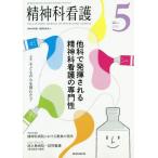 [книга@/ журнал ]/. бог . уход 46- 5/[. бог . уход ] редактирование .